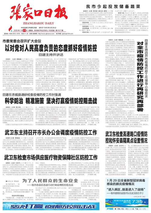 2026年5月有哪些吉日适合上门，7月又有哪些吉日适合出远门呢？