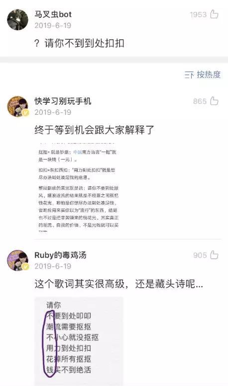 怎样巧妙地把男生专属昵称较大成一个既有意思又贴切的良好外号？——一篇“烂到极致”的取名指南