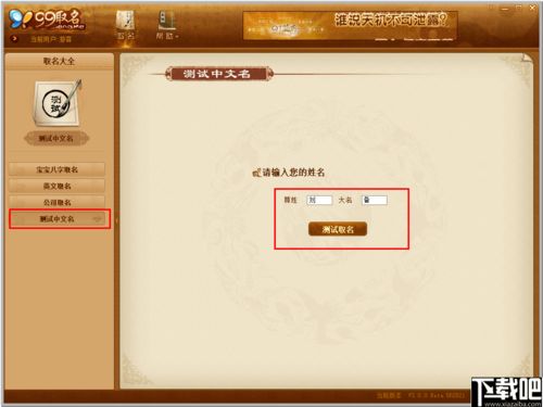 公司起名与法人八字测算有关吗？八字喜木喜水如何用于公司名字改写？