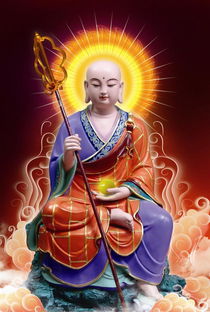 1. 念诵南无地藏菩萨