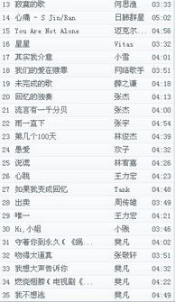 2. 采用外来语或拼音组合