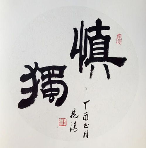 `情绪激荡`：为什么名字会影响一个人的命运?