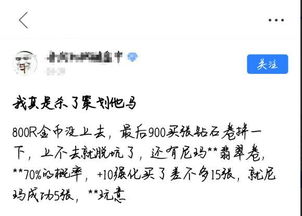 改八字改命需要多少代价？八字真的有用吗？
