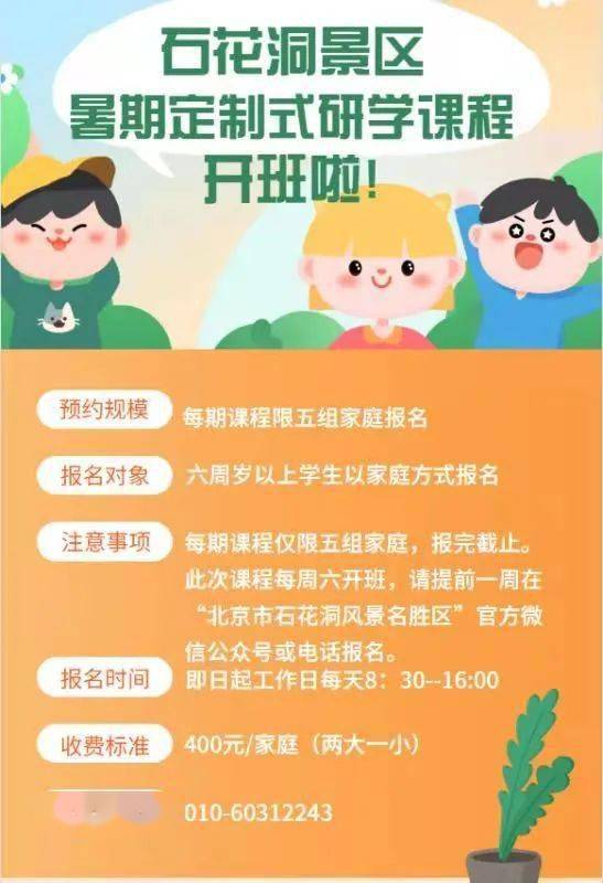 五、 平安保障，让你安心