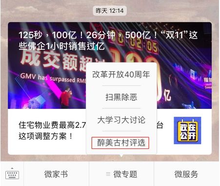 六、 零碎信息堆砌区（杂乱无章，仅供娱乐）