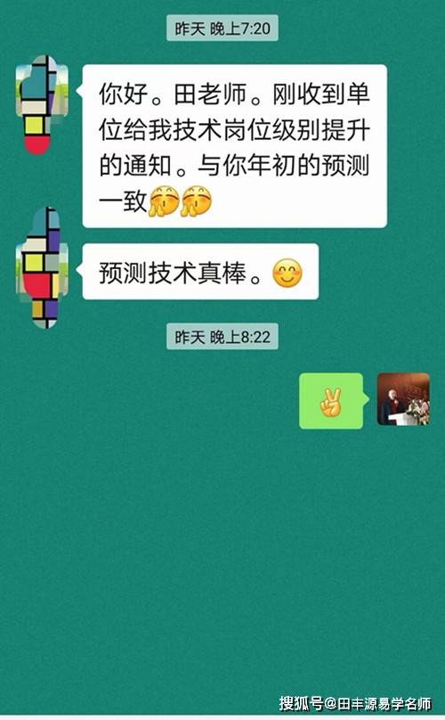 2026年紫微斗数运势如何，流年紫微斗数运势预测免费查询？