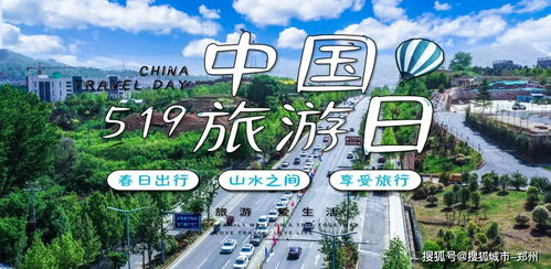 一、奇葩路线：从酒城到樱花谷的半路跳蚤市场