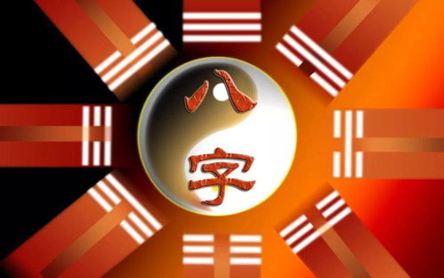 免费测八字网站宣称准确率98%令人咋舌，这种说法可信度高吗？