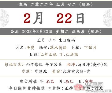 2023年正月老黄历和2027年农历正月黄历分别有哪些吉日宜忌？