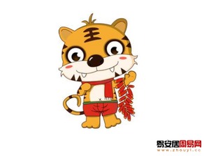 1998年出生的属虎人究竟属于哪种命格？