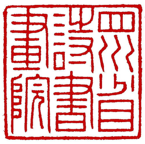 解签福禄自有庆家门和紫气来分别预示着什么好运？