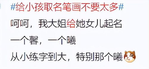 名字中带有泳字对女孩来说，取名是吉是凶？这样的名字合适吗？