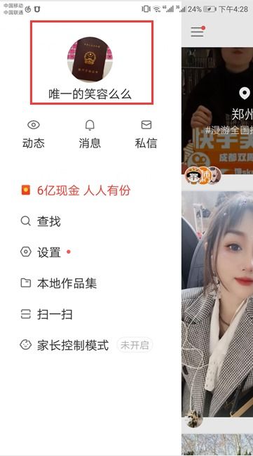 第二波： 独一无二，个性十足