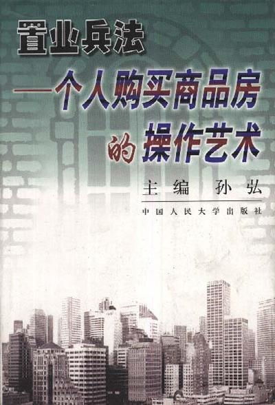 注意！这些兵法口诀都是假的