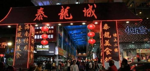 游客的钱真好骗？2026年星座运势预警