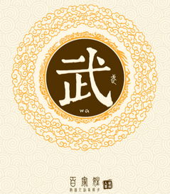 武姓女孩起名指南——让名字像春风一样温柔