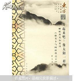 塔下的奇葩传说
