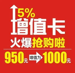 意想不到的省钱野路子