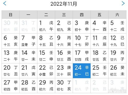 黄历？什么黄历？能吃吗？