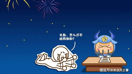 摩羯座：闷骚界的扛把子
