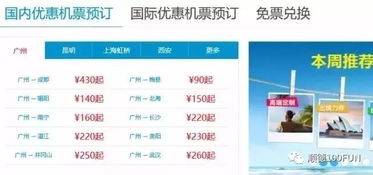 西港和深圳：两个“特区”的相爱相杀
