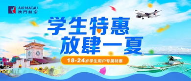 学生党必看！168元玩转虹口的骚操作