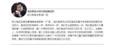名字的文化底蕴内涵