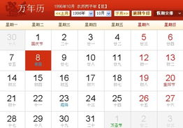 前言：岁月的碎片与星象的低语