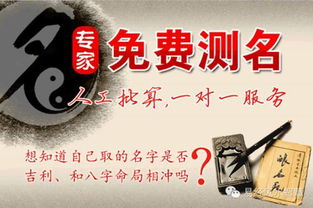 名字居然能杀人？这可不是开玩笑！