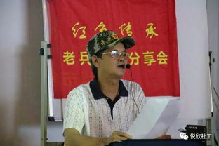 “重庆式会亲家，女方家长发言亮点：温馨传承，爱意满满！”