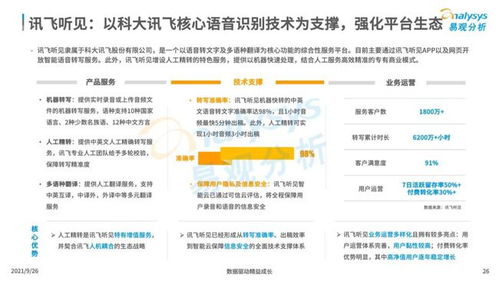 行业深度洞察：门票价格背后的阴谋
