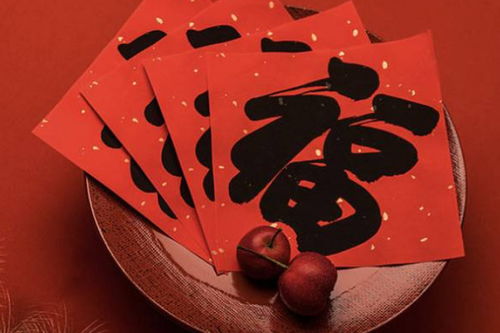 生肖运势：马年较大吉还是较大凶？