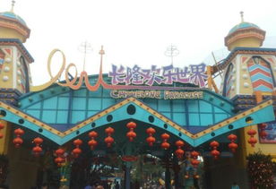 4. 西关和东山：老广州的建筑风情