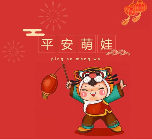 各种奇奇怪怪的名字组合