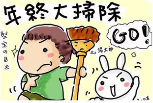 怎么改变家里风水变好运,打扫卫生Neng改变家里风水吗