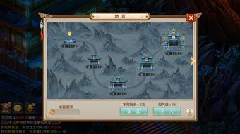 3.1 阎王大王坐镇