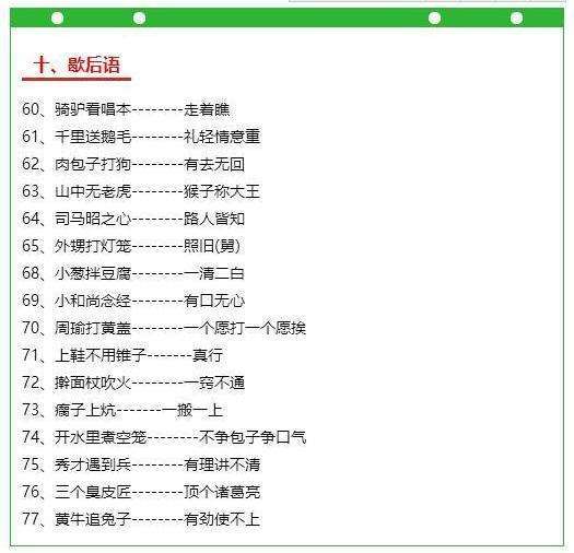 2026年天气玄学：这些日子要特别注意