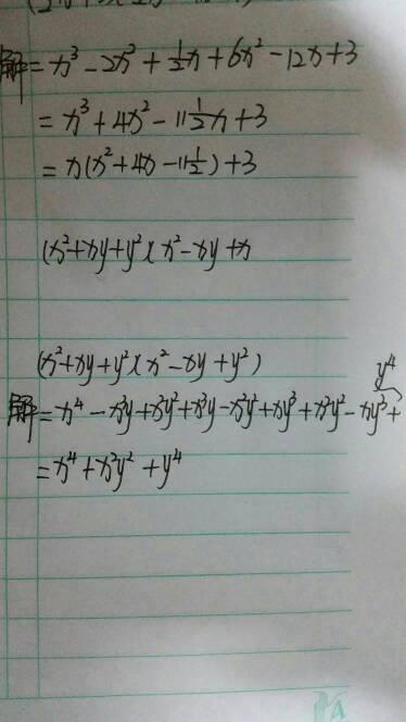 顶线不良好是哪些意思？这背后的玄机你真实不懂！
