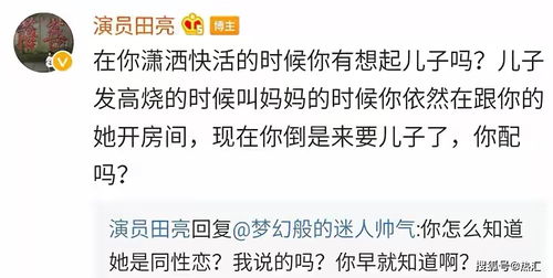 转机？不就是给钱就能改的答案吗