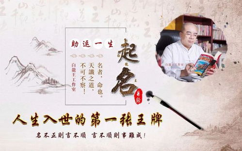取名字46画是吉是凶？如何挑选4画吉利字为宝宝命名？