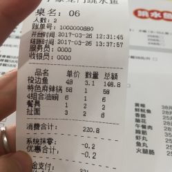 机票大跳水后的旅行新纪元