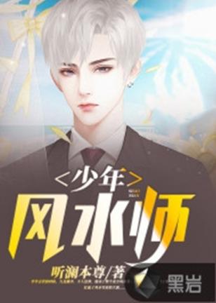 少年sodu,少年吴峥唐思佳小说