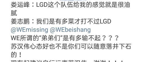 一饭千金之恩——星座与生肖的奇异交错