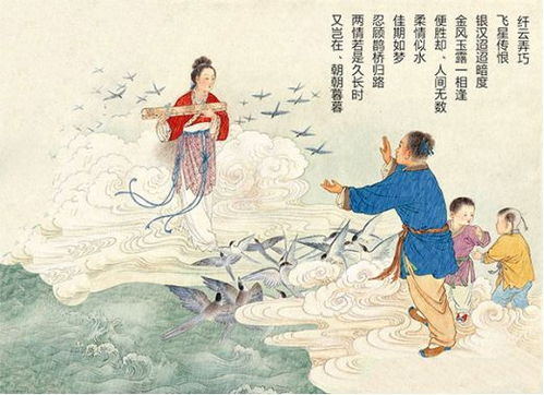 七夕节：浪漫起源，每年农历七月初七，牛郎织女相会日