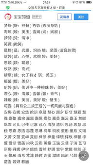 1.2 五行八字匹配法则