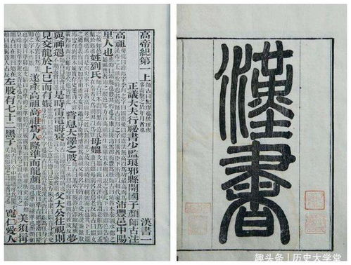 二、 女官制度的起源与持续发展