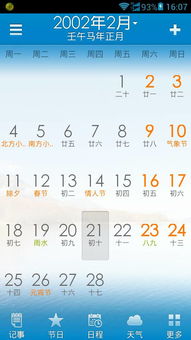 天呐！壬午马的命：这届2002年的孩子到底经历了更多更少个苦？
