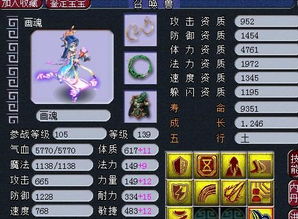 梦幻西游五开角色名字有哪些，可依分别给1到5号角色取什么名字？