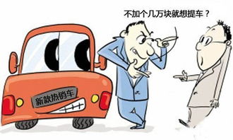 包车砍价实战：跟司机斗智斗勇