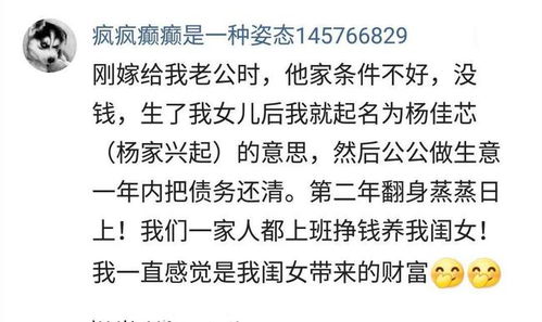 一、 先来一波“灵感碎片”——别问我从哪儿来的
